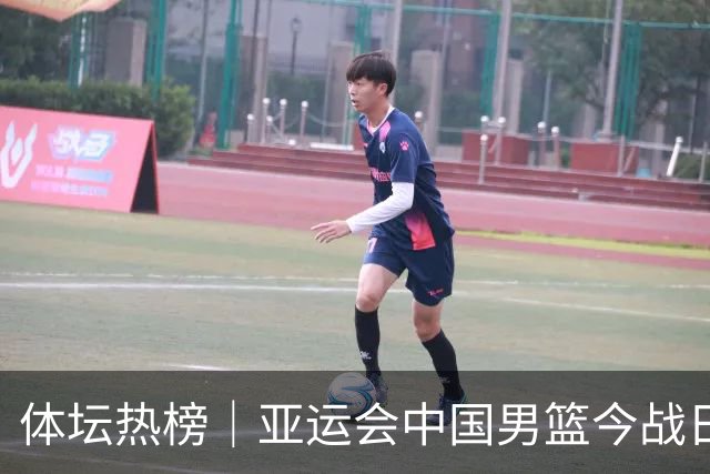 体坛热榜｜亚运会中国男篮今战日本，中国女篮世界排名降至第七