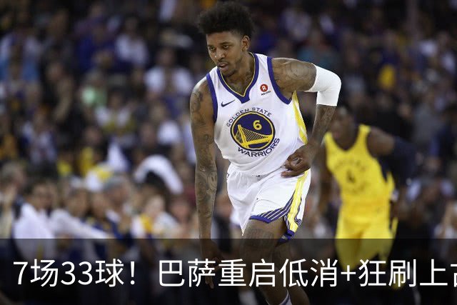 7场33球！巴萨重启低消+狂刷上古纪录 拉菲亚马尔封神